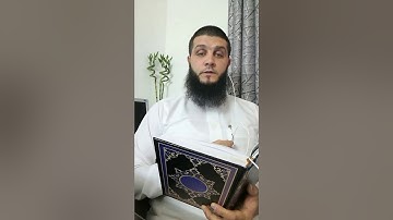 مسابقة القارئ العالمي QURAN.bh