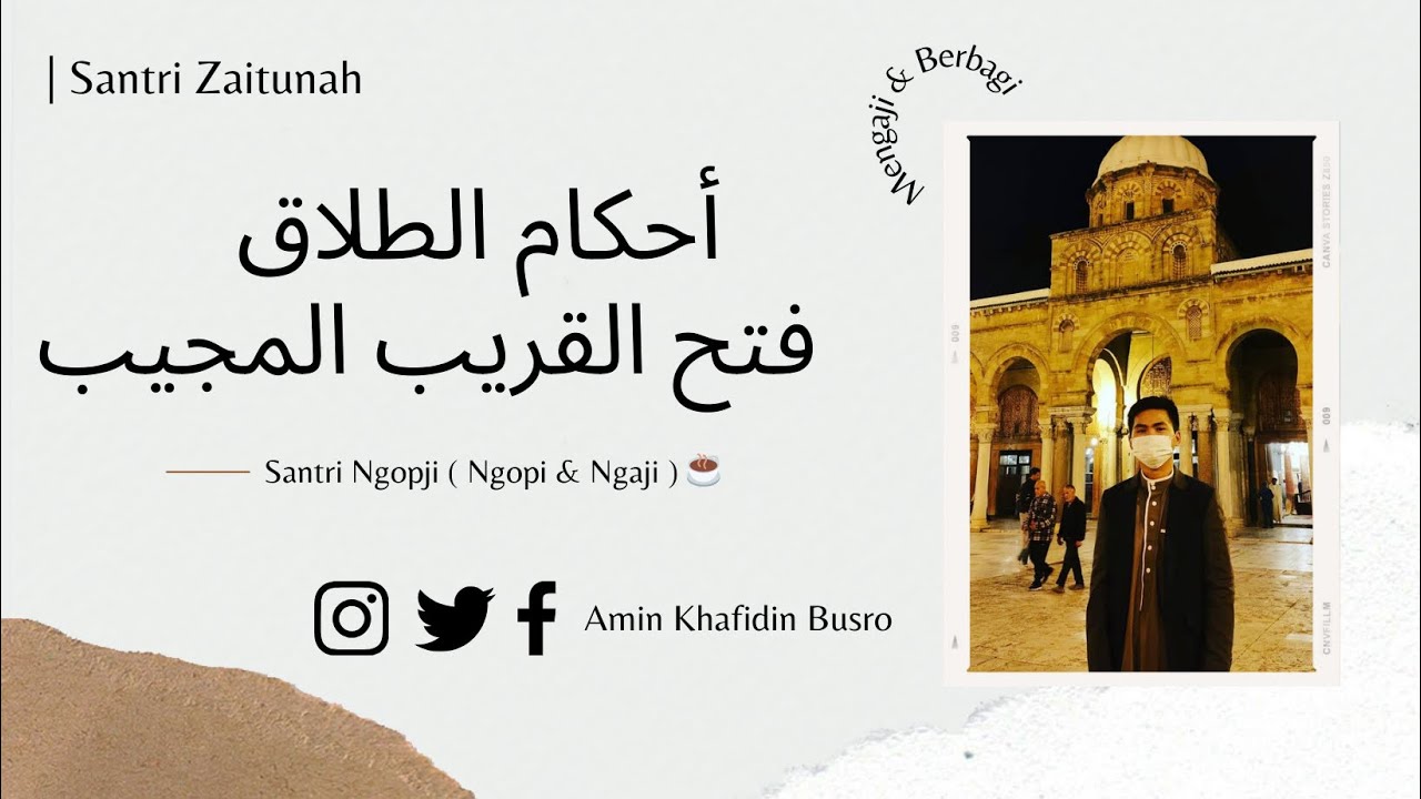 #35 Macam-Macam Talak | Kajian Fikih Nikah 'Fathul Qarib'