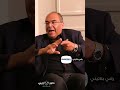 د محمود محيي الدين تسوية أرض الملعب أهم من تخارجات الحكومة