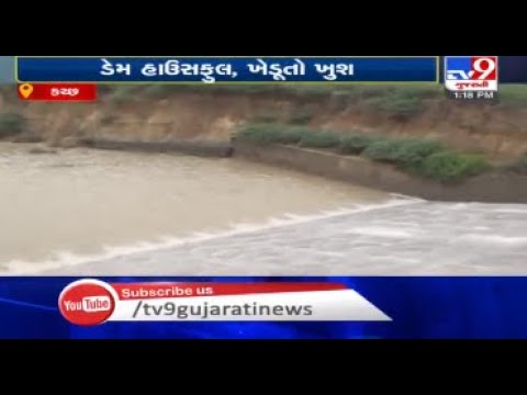 5 dams overflow following heavy downpour in Kutch | TV9News