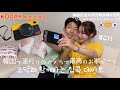 [日韓カップル]今韓国で流行りのKODAKで最高のお家デート/チェキ/KODAKminishot2