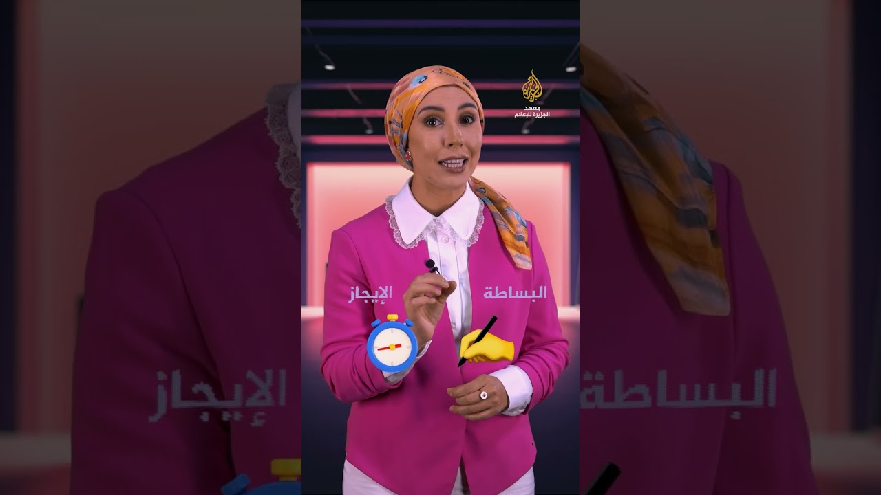 الكتابة للفيديو الرقمي – عنوان الفيديو الرقمي
