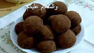 حلوة قديمة سهلة وسريعة لشرب القهوة  | Boulus au chocolat