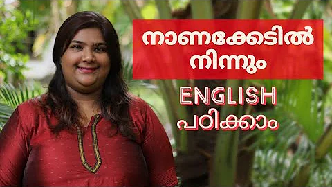 learn English from insults #english #simpleenglish...
