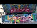 107-10-07 純情花吹雪 ( 五星幸福城市)