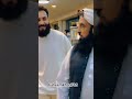 Hazrat Maulana Ilyas Ghuman Sahab D.B #maulana #deoband #shorts