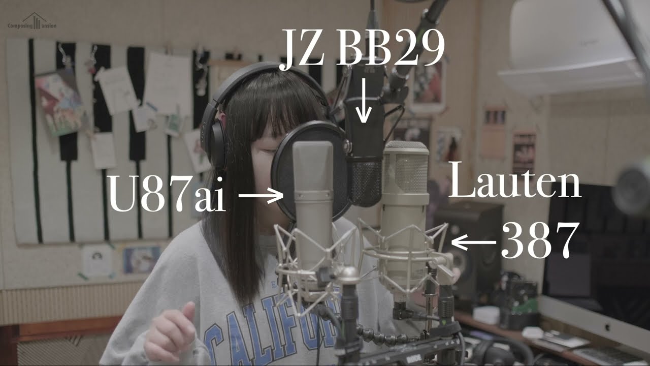 [Fet마이크 비교] U87 vs JZ BB29 vs Lauten 387 Comparison