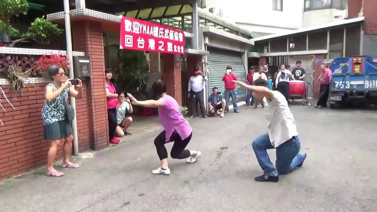 2018 Taiwan Demo honoring Master Cheng | Three Ways of Running by Kathy Yang and Nicholas Yang