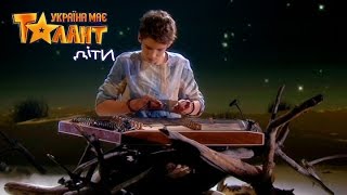 Beautiful play the cymbals - Ukraine Got Talent 2017 | The First Semifinal