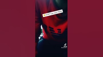 صوت ملاكي في ترتيل القرآن سورة الفاتحة