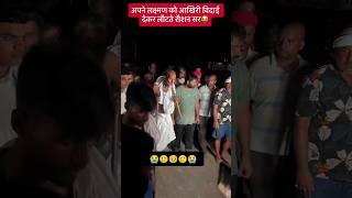 #roushansir #ytshorts #trending #viral #ded #khansir #darogafactory #princeyadav #bihar