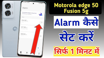 Motorola edge 50 fusion 5g me alarm kaise lagaye / Moto edge 50 fusion me alarm, alarm