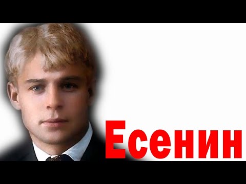 Жизнь обман. Стихи. Сергей Есенин, Стихи до слёз 🌹