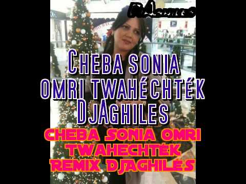 TÉLÉCHARGER CHEBA SONIA OMRI TWAHACHTEK MP3 CHEBA SONIA OMRI TWAHACHTEK MP3