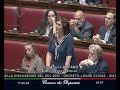 Enrica Alifano   M5S Camera   Dichiarazione di voto in Aula 17/06/2026