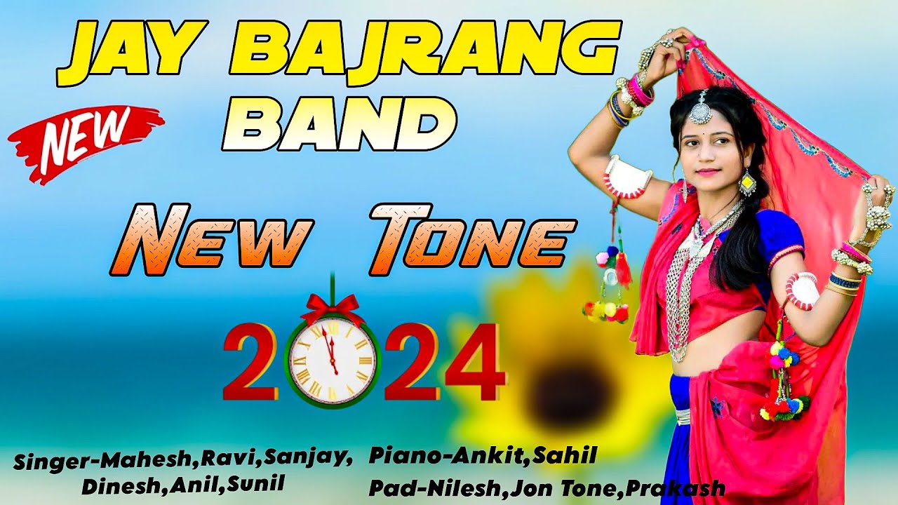 New Tone आगया फिरसे Full Dhamaka♥️😍 | Nonstop Timli Song | Jay Bajrang Band 2024