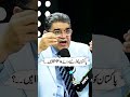 پاکستان کو لوٹنے والےIPP'sہیں۔۔؟#gnn #pakistan #podcast #goldrates #abuzarmian #industry #viral