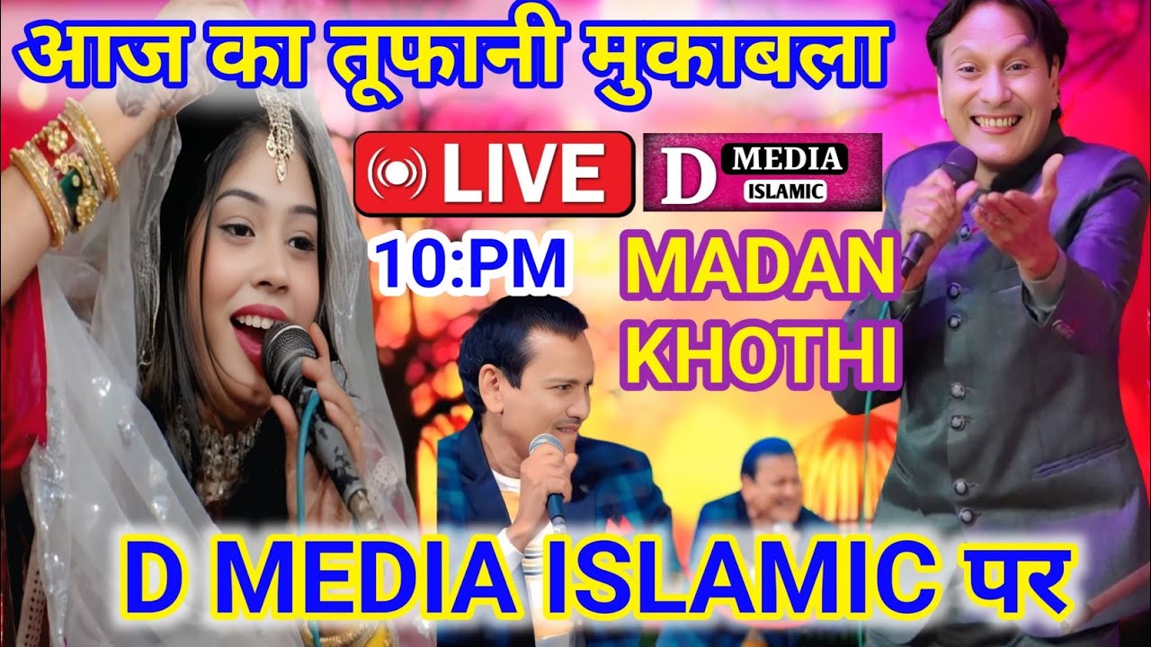 SHOCKING Qawwali Mukabla Outcome SharifParwaz VS SanamWarsi Madankhothi