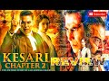 Kesari 2 Movie Review |Akshay Kumar | RMadhavan | AnanyaPandey | Review By @MovieloverML007