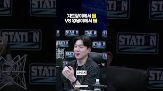 겨드랑이에서 물 VS 엉덩이에서 불이 나오는 초능력