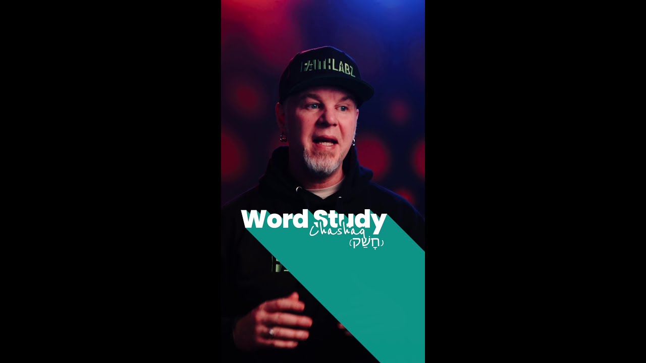 Word Study: Chashaq (חָשַׁק)