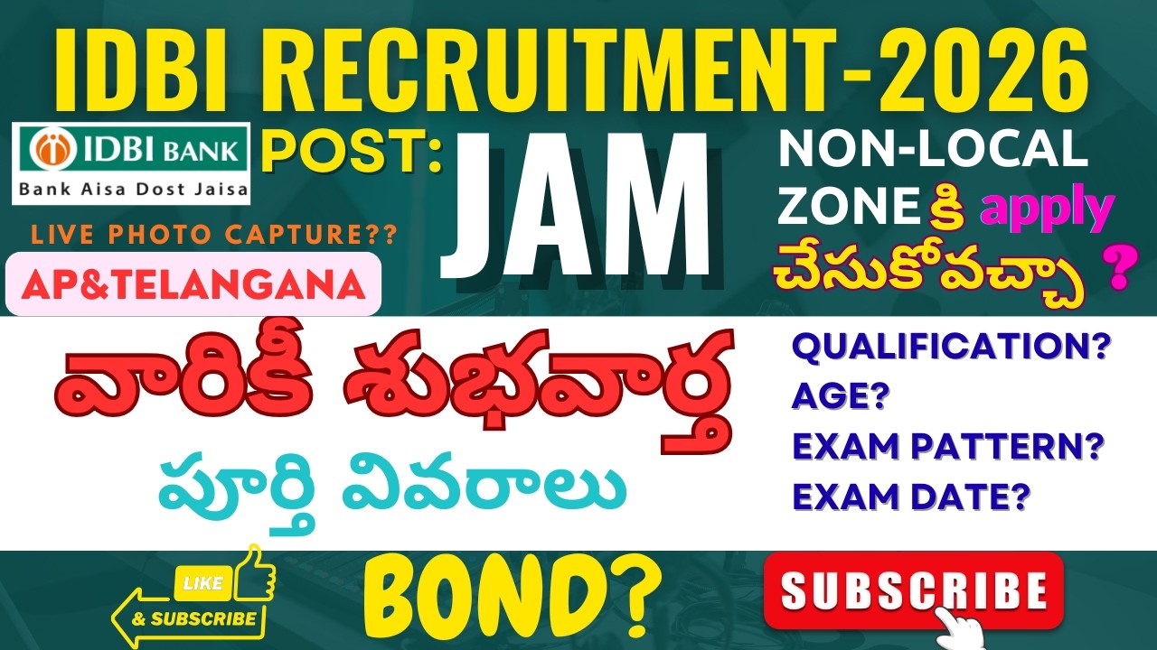 IDBI RECRUITMENT-2026 తెలుగు లో పూర్తి వివరాలు FULL CLARITY