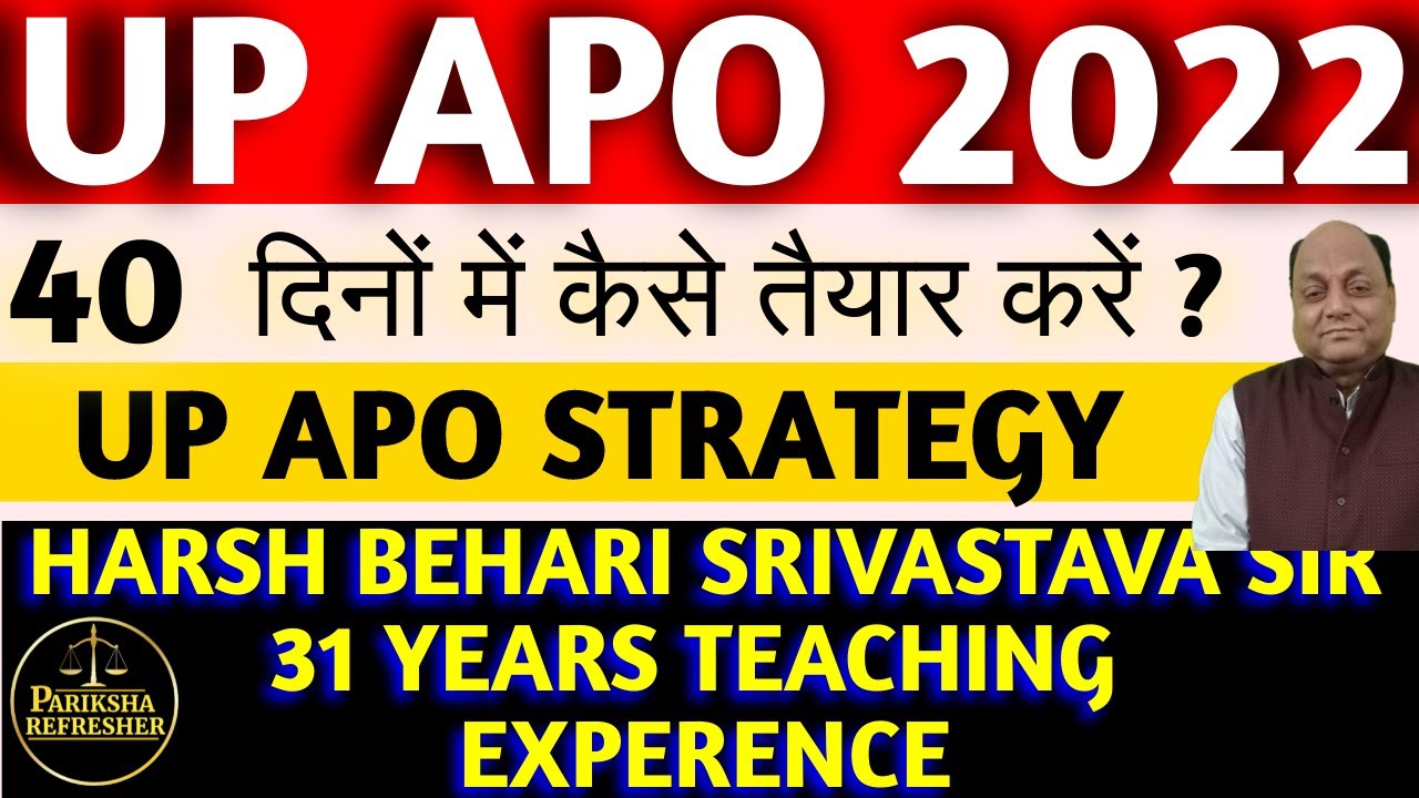 UP APO 2022 Complete Strategy |Prepare UP APO in 40 days| Preparation