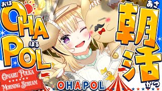 尾丸ポルカの配信のサムネイル画像