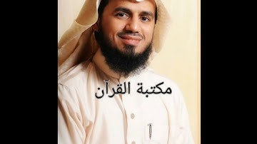 سورة الليل كاملة بصوت القارئ الشيخ ابو بكر الشاطري