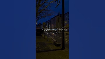 تلاوة خاشعة تهز القلوب #القرآن_الكريم