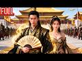 MultiSUB🔥 穿书成九皇子,开局被正妻逼和离?我转身掌禁军,开启帝王之路!👑#古装男频#逆天改命#权谋复仇#男频爽剧#穿越爽剧