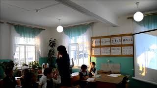 Урок математики в 1 классе. Тема урока: " Сложение и вычитание в пределах 10" Урок математики в 1 классе. Тема урока: " Сложение и вычитание в пределах 10"