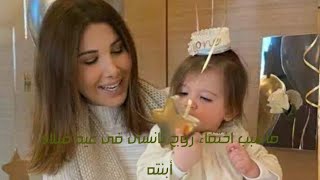 شاهد رقص وغناء نانسى عجرم /فى عيد ميلاد ابنتها بحضور شقيقها???