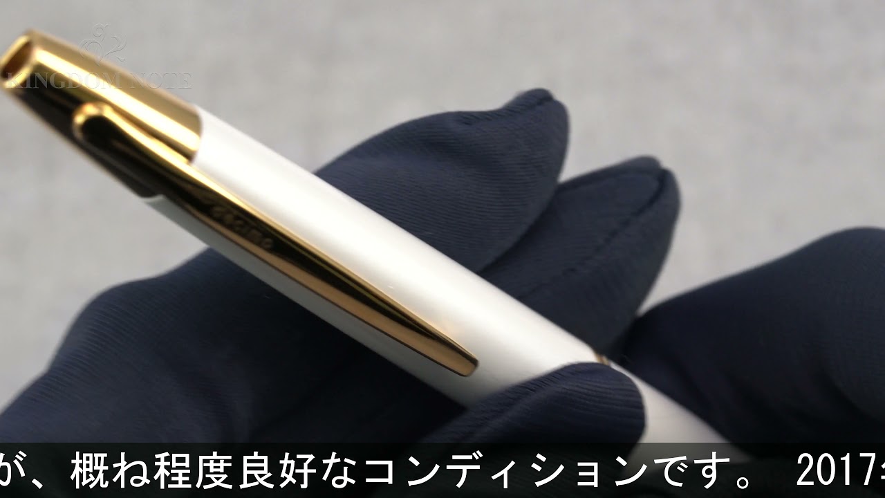 PILOT パイロット 万年筆 2017年限定 キャップレス デシモ スズラン