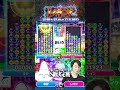 レインの完璧な詰めの立ち回り #ぷよぷよ #ぷよぷよeスポーツ #おいうリーグ