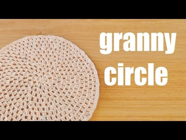 crochet granny circle かぎ針編みグラニーサークルの編み方 코바늘