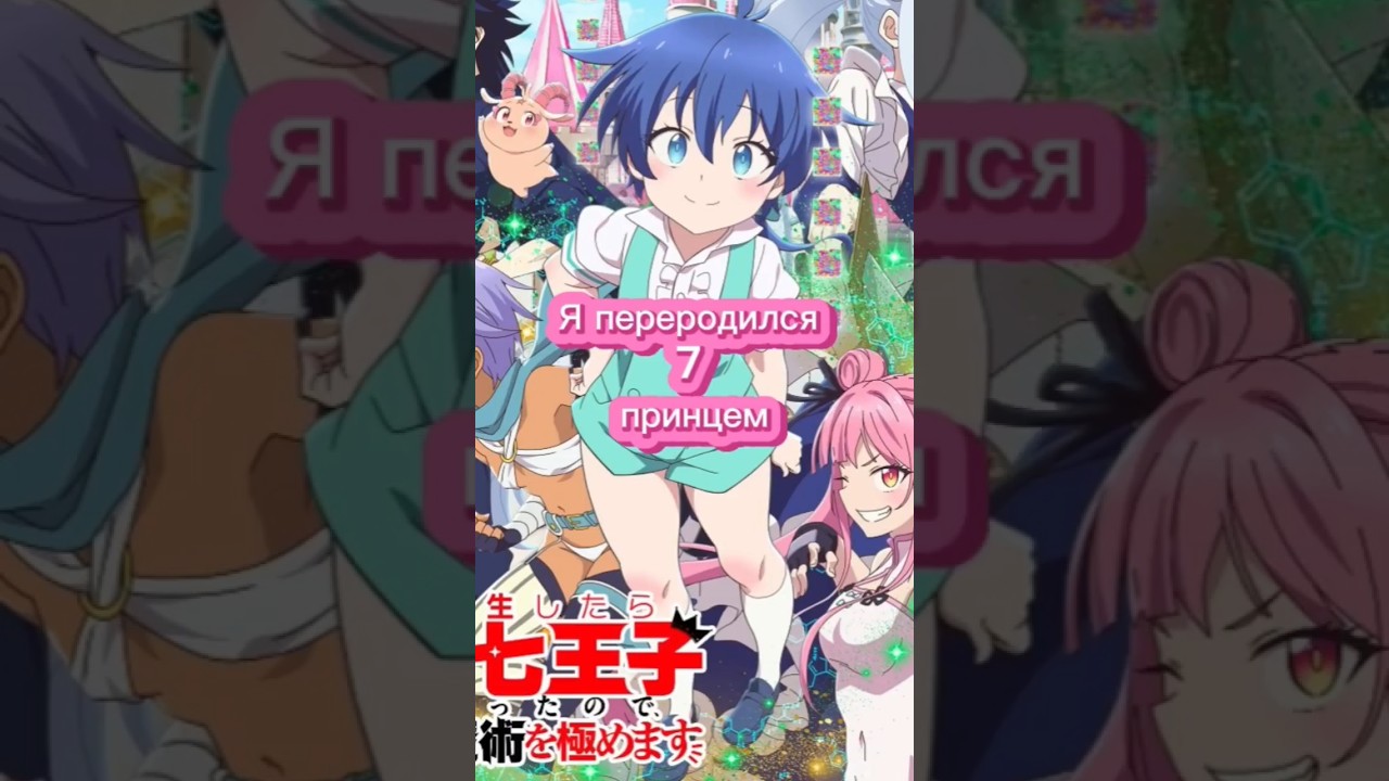 Опробовал новое заклинание 😅😅 