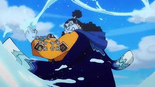 daice -dream in on -one piece- op