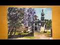 Argentine Church | Watercolor