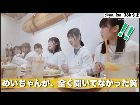 モーニング娘｡'22 DVD Magazine vol.139 色々詰め合わせ