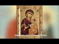 Иверская икона Божией Матери. Православный календарь 25 февраля 2022