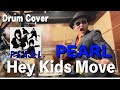【Hey Kids Move】PEARL【叩いてみた】drum cover/ドラムカバー