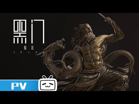 Official trailer thumbnail