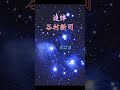 すばる Shorts 谷村新司 追悼 昭和の名曲 すばる Shorts 谷村新司 追悼 昭和の名曲
