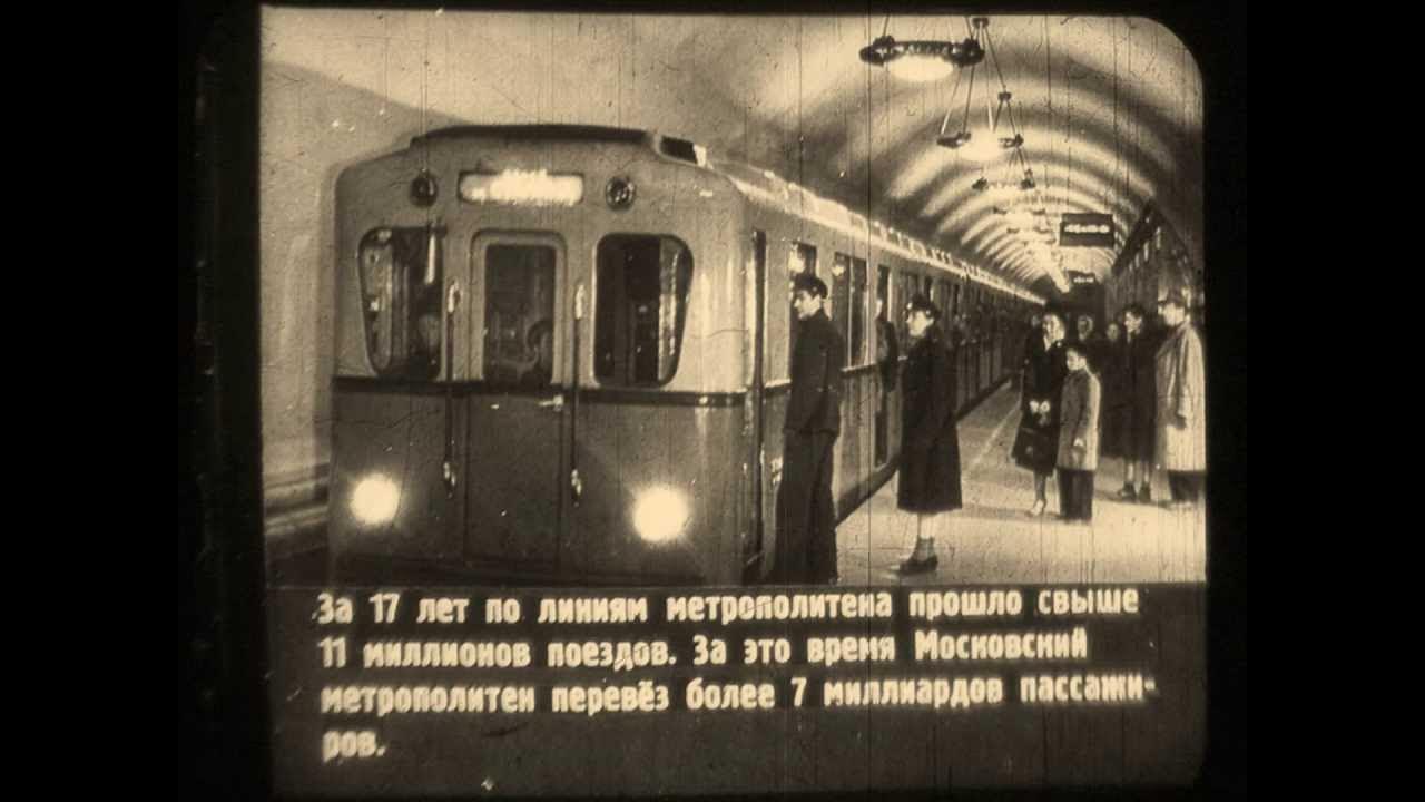 Открытие первого метрополитена. Московский метрополитен 1935 год. Открытие метро в Москве 1935. Метро 1935 года в Москве. Московское метро год основания.