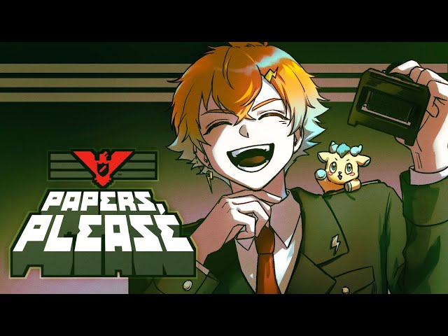 【Papers, Please】世界一厳しい入国審査官の俺の目をくぐれるかな？【宇佐美リト/にじさんじ】のサムネイル