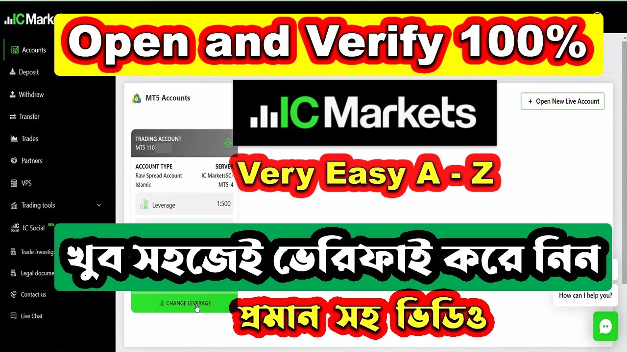 How to create IC Markets Account and Verify A to Z 100 😍 ic market account verification bangla