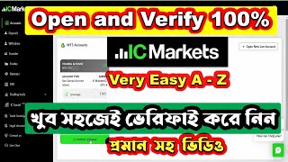 How to create IC Markets Account and Verify A to Z 100% 😍 ic market account verification bangla 2025