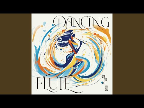 在 YouTube 上觀看「藍色恰恰 (純音樂)」