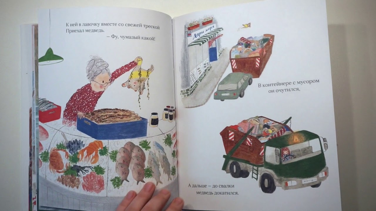Ооо машины творения